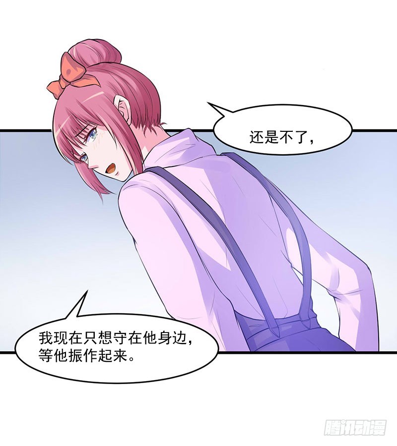 第46话 唐母出事-第47话