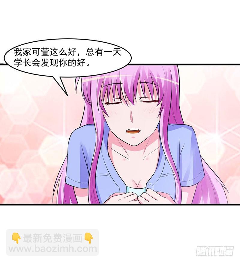 第46话 唐母出事-第47话