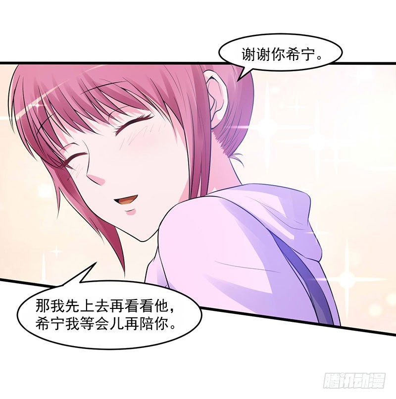 第46话 唐母出事-第47话