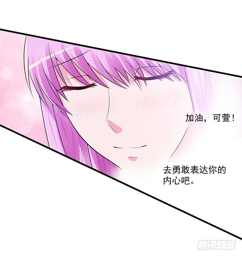 第46话 唐母出事-第47话