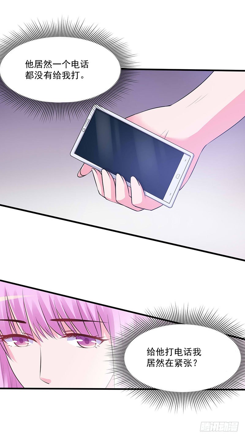 第46话 唐母出事-第47话