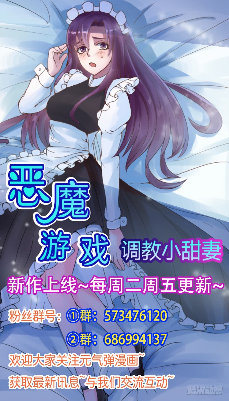 第46话 唐母出事-第47话