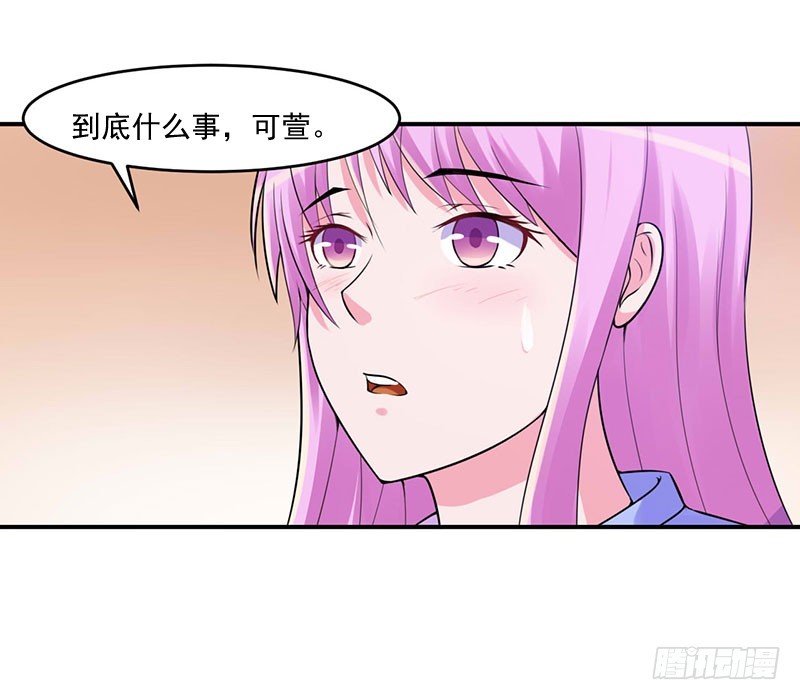 第46话 唐母出事-第47话