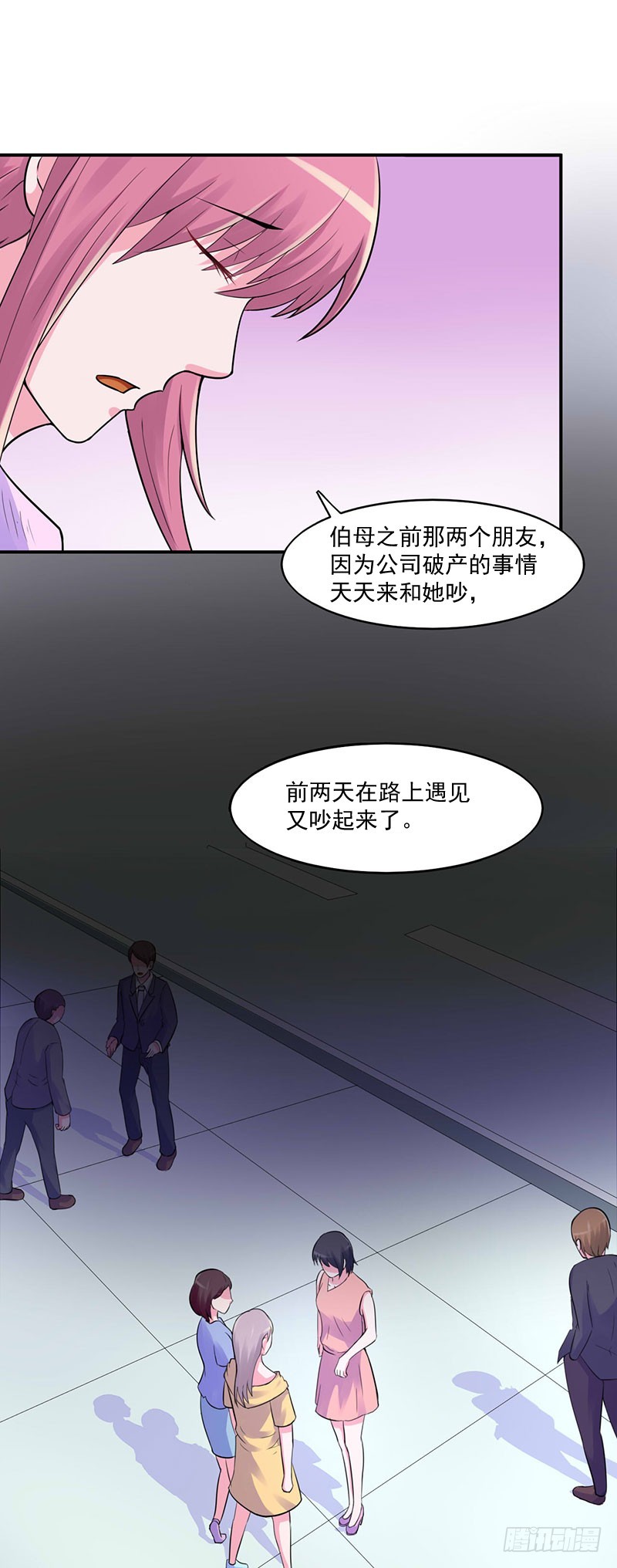 第46话 唐母出事-第47话