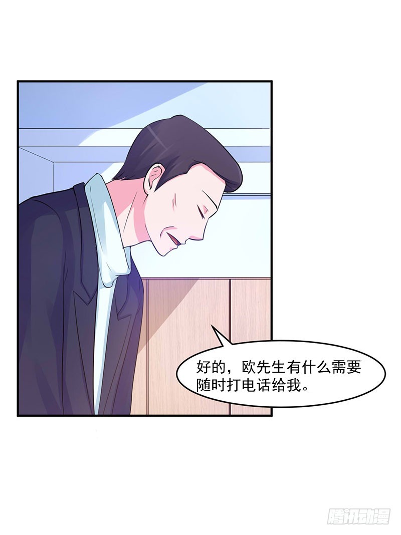 第48话 度假-第49话