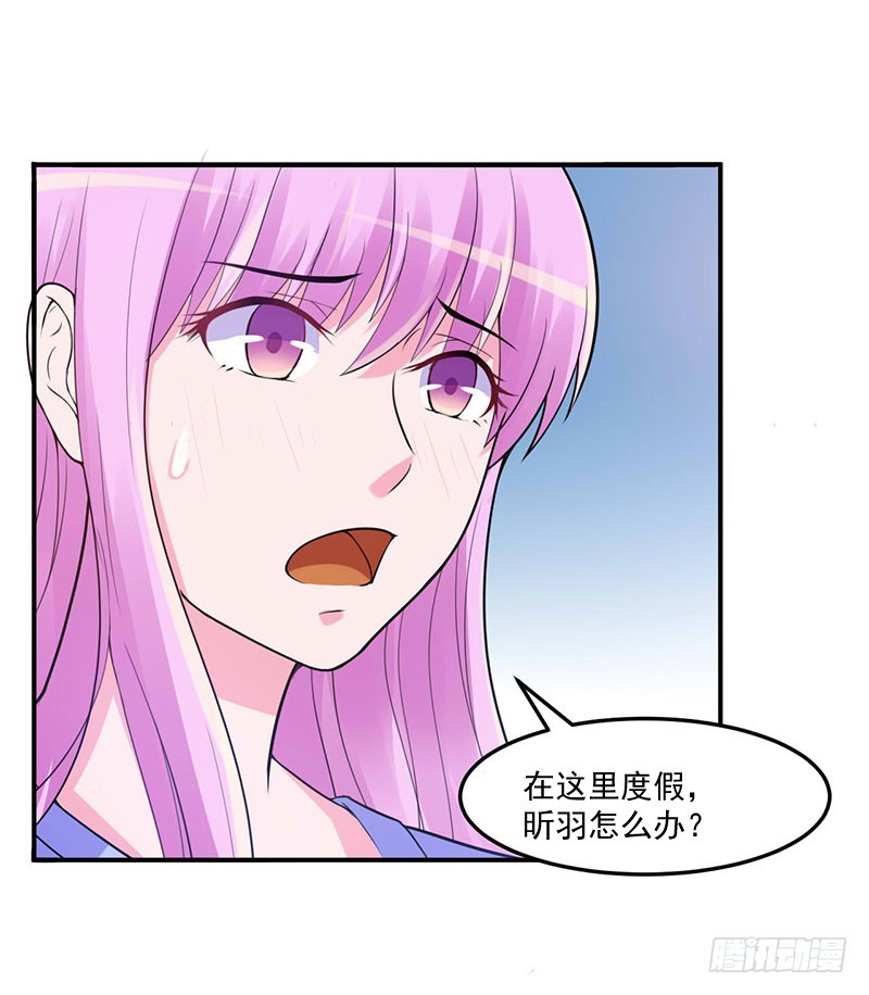 第48话 度假-第49话