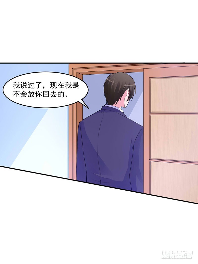 第48话 度假-第49话