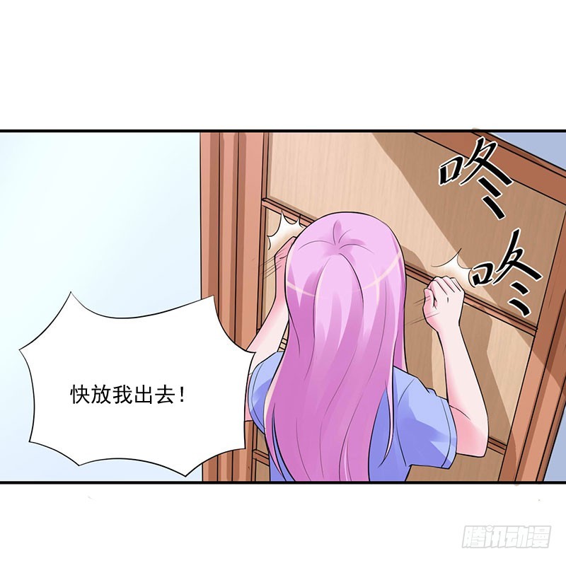 第48话 度假-第49话