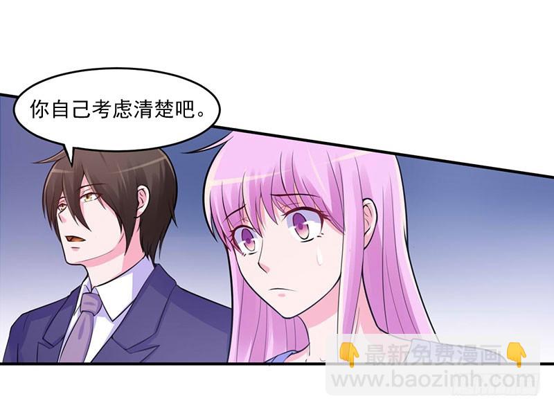 第48话 度假-第49话