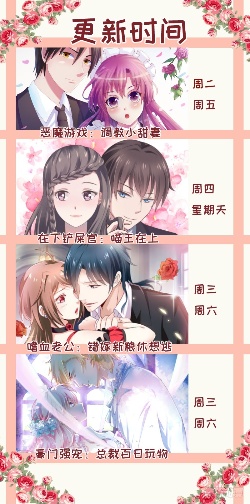 第48话 度假-第49话