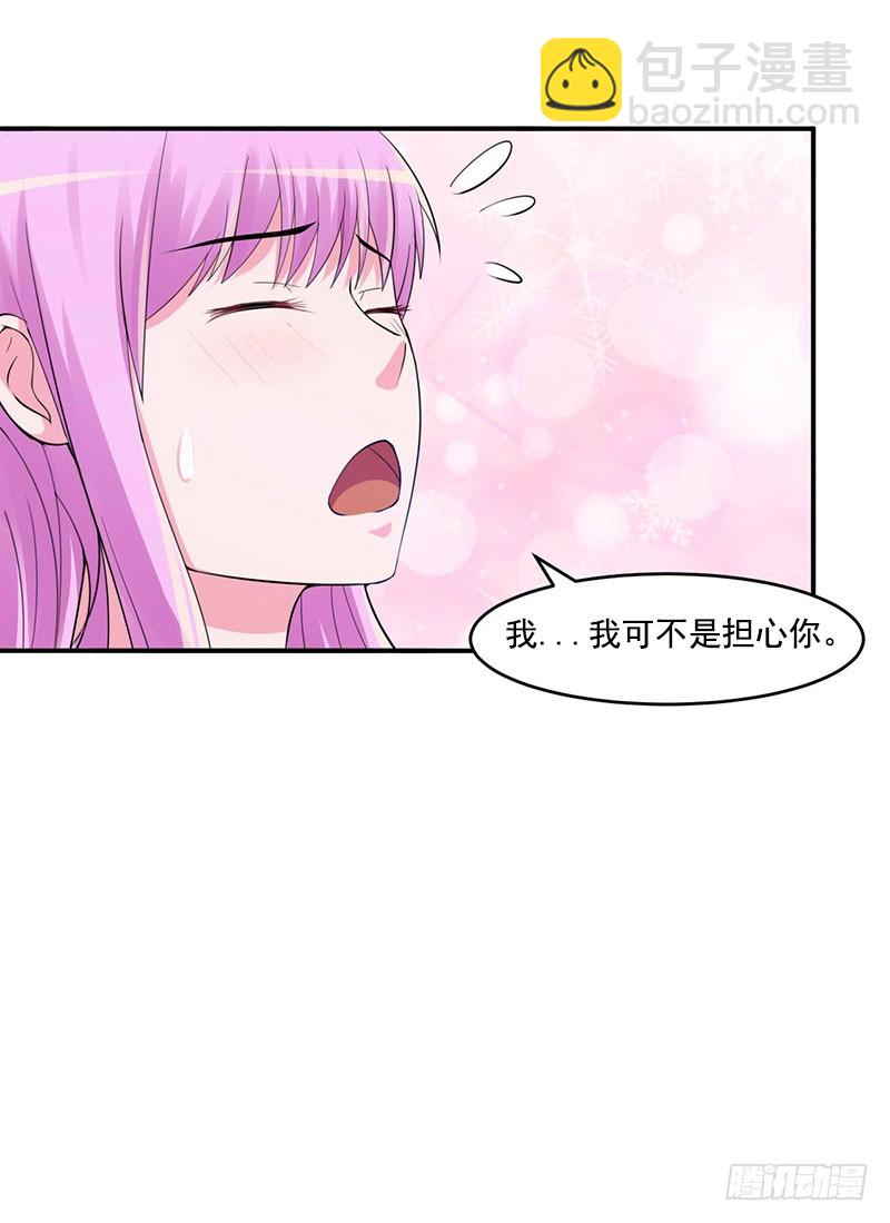 第50话 既然喜欢，就去争取！-第51话