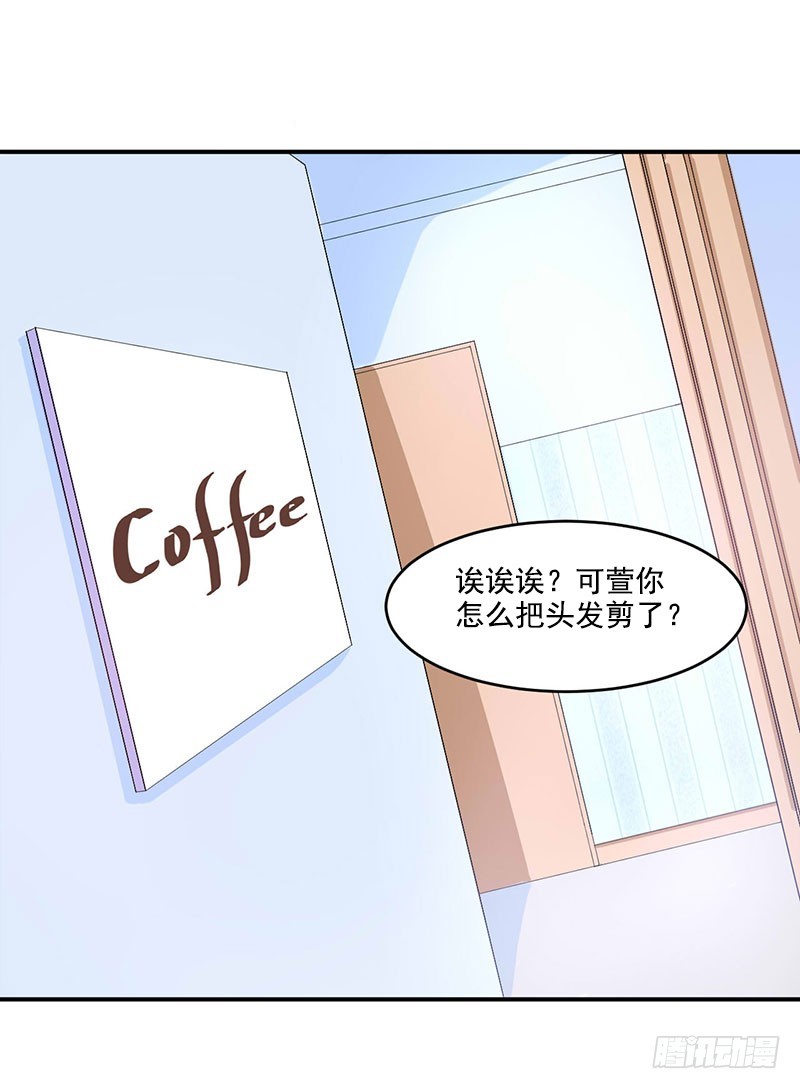 第50话 既然喜欢，就去争取！-第51话