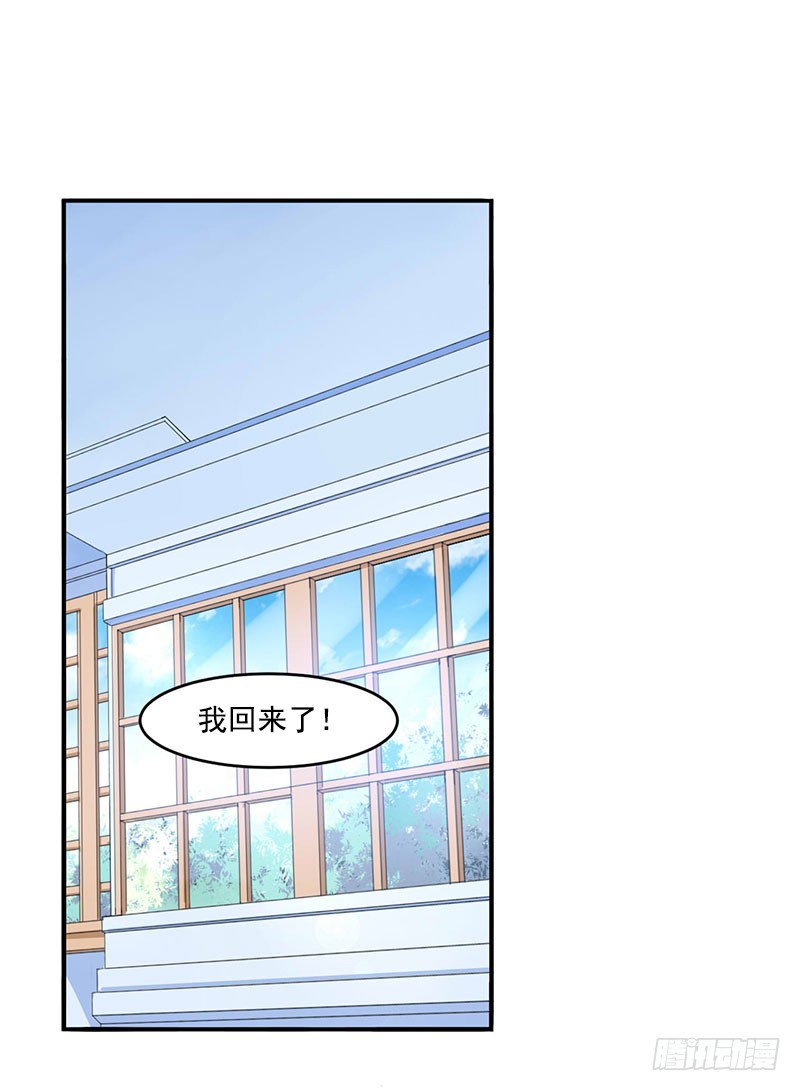 第50话 既然喜欢，就去争取！-第51话