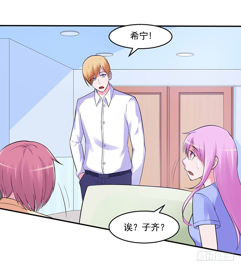 第50话 既然喜欢，就去争取！-第51话