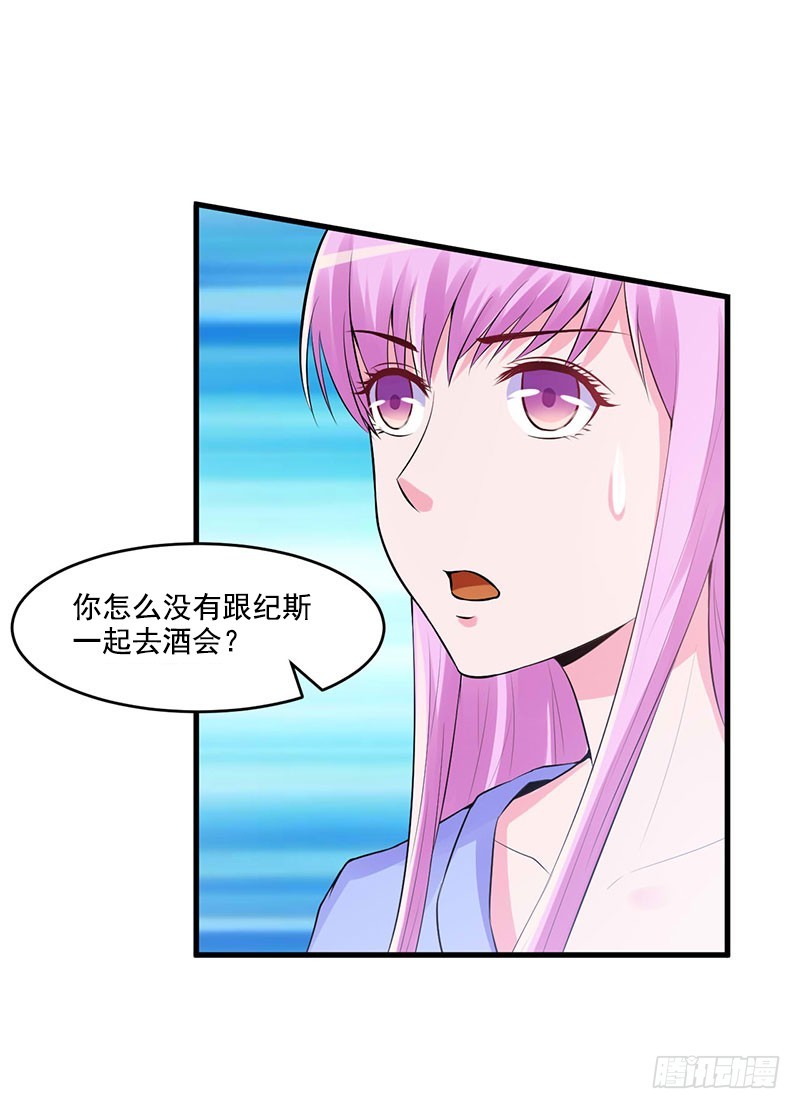 第50话 既然喜欢，就去争取！-第51话