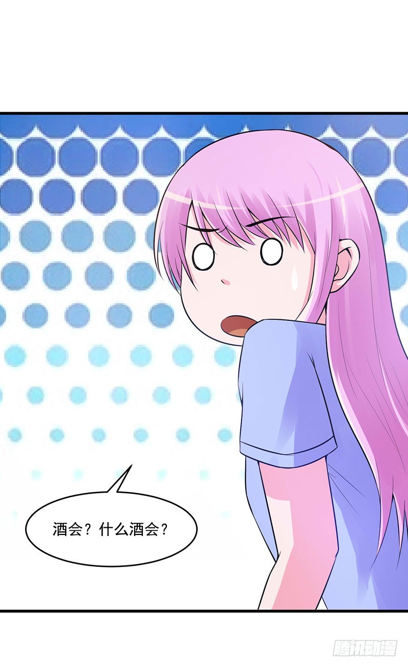 第50话 既然喜欢，就去争取！-第51话