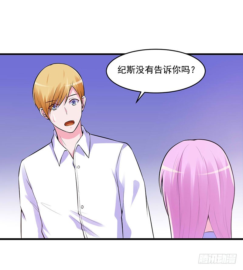 第50话 既然喜欢，就去争取！-第51话