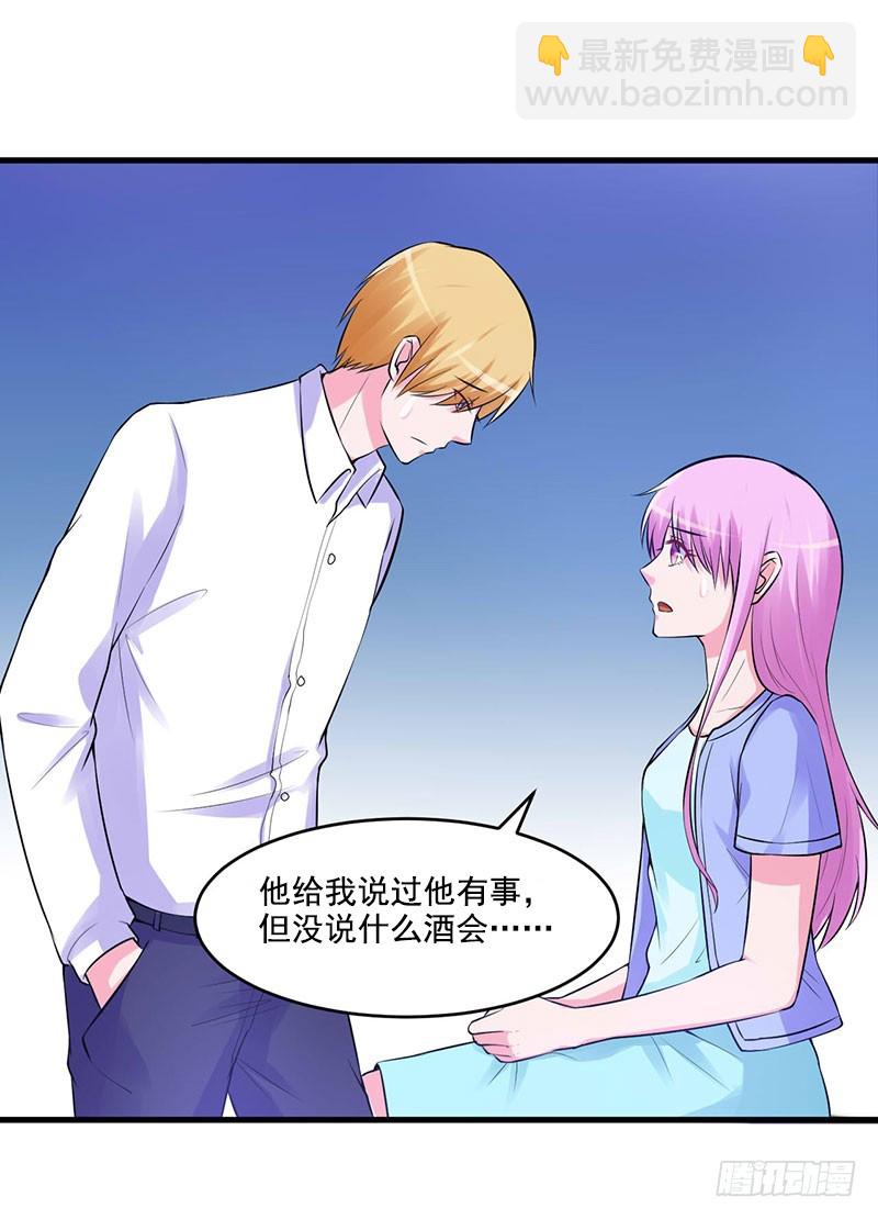 第50话 既然喜欢，就去争取！-第51话