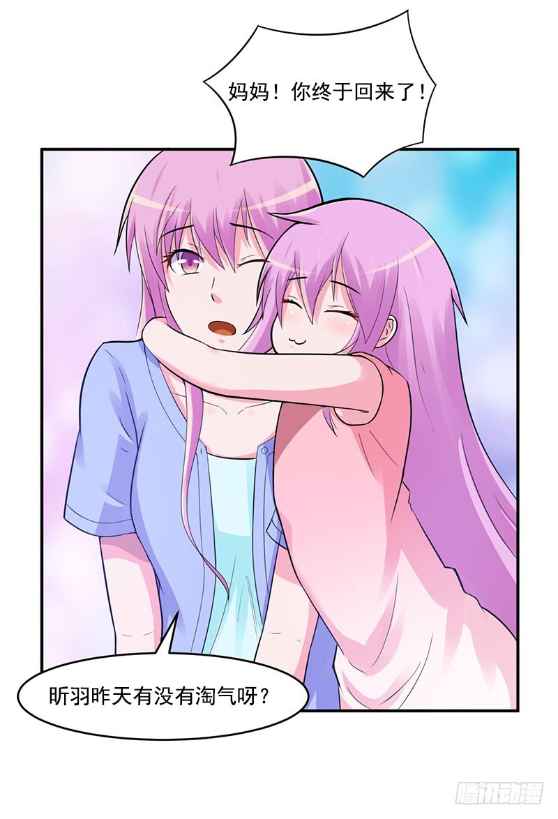 第50话 既然喜欢，就去争取！-第51话