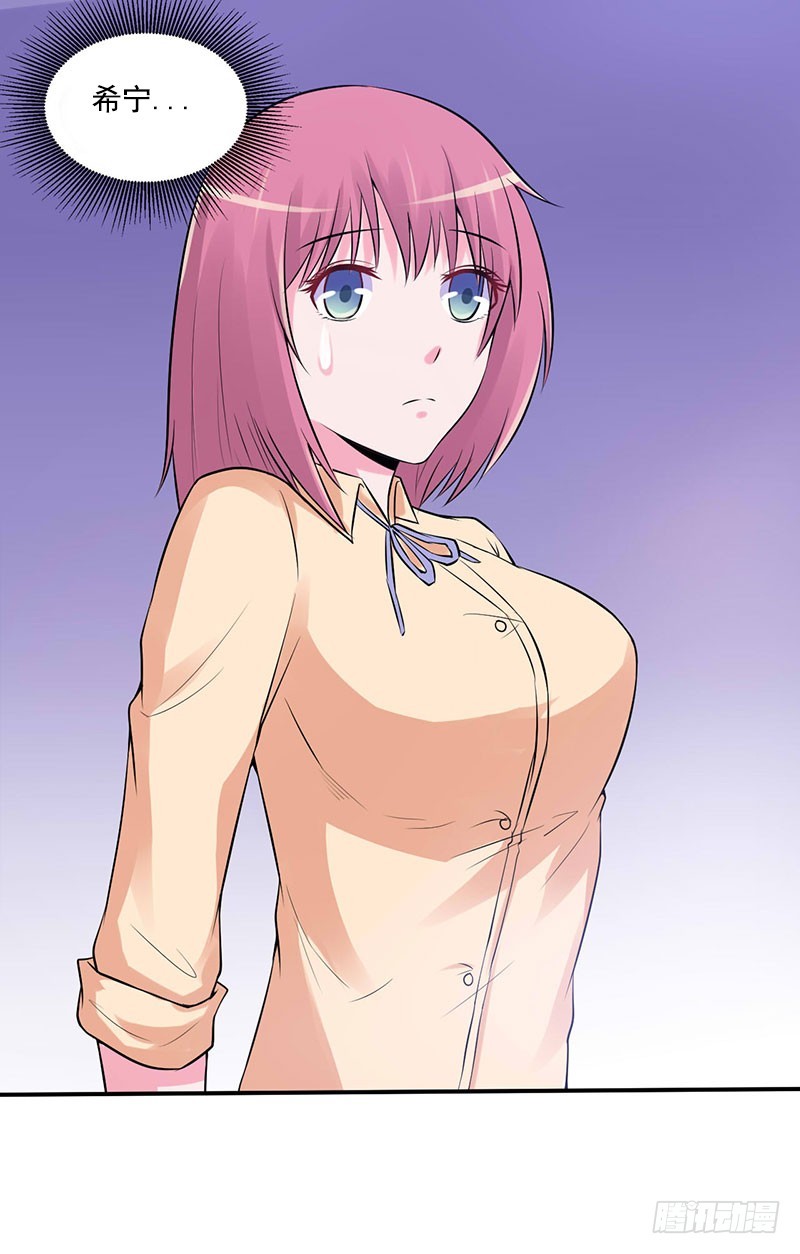 第50话 既然喜欢，就去争取！-第51话