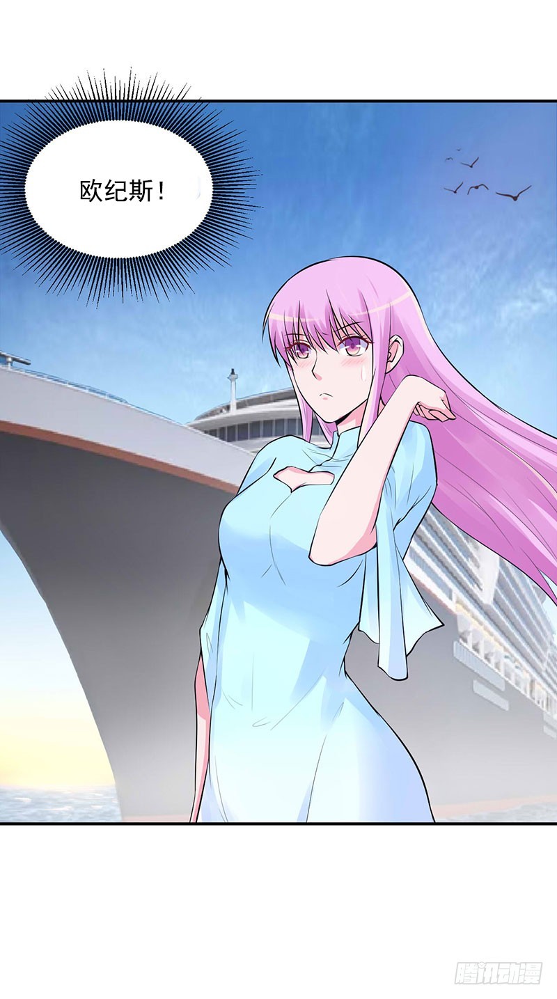 第50话 既然喜欢，就去争取！-第51话