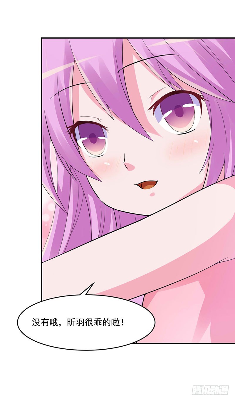 第50话 既然喜欢，就去争取！-第51话