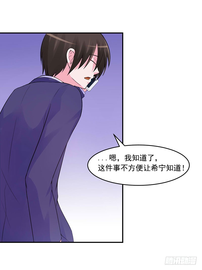 第50话 既然喜欢，就去争取！-第51话