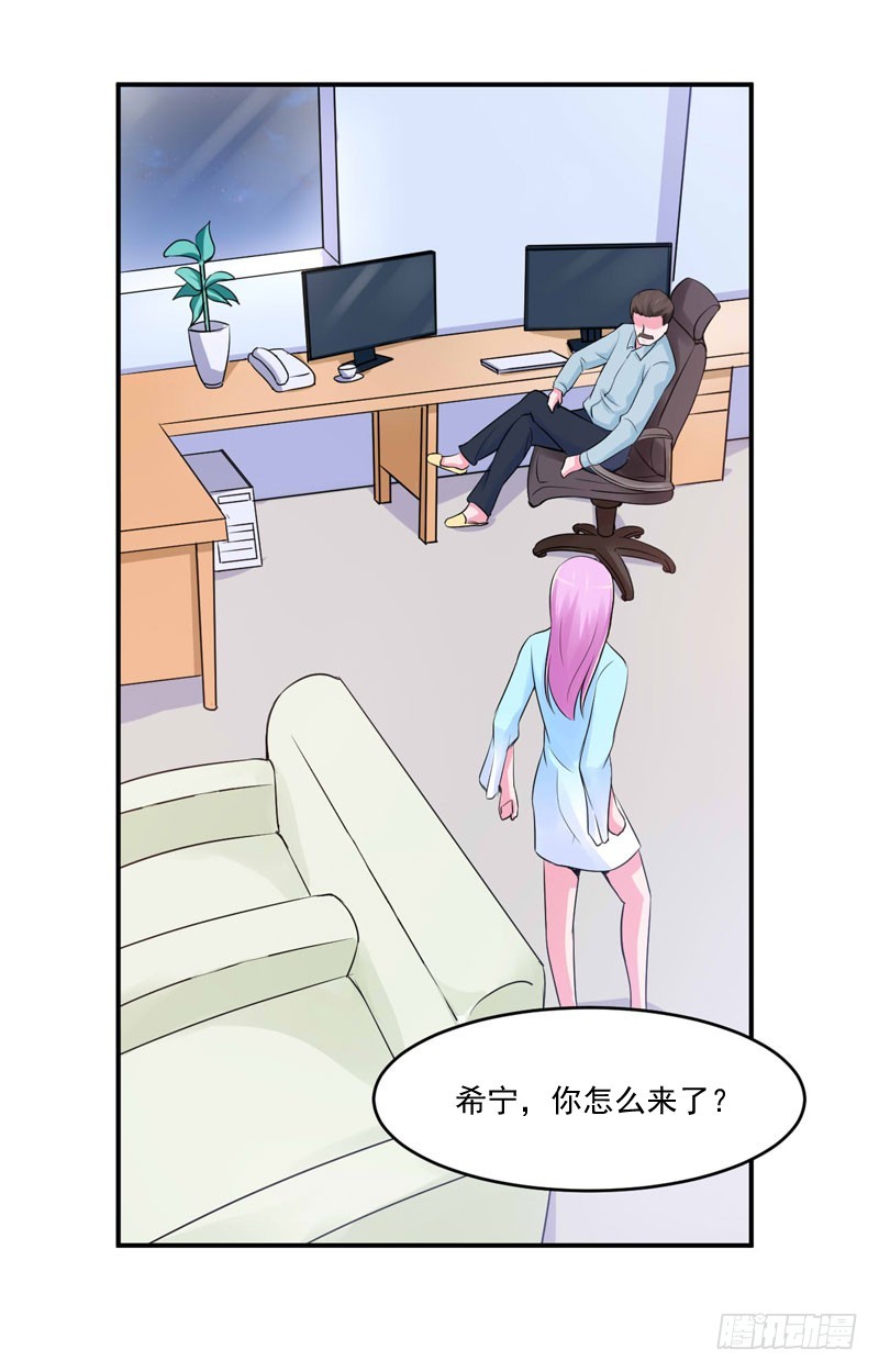 第52话 分忧-第53话