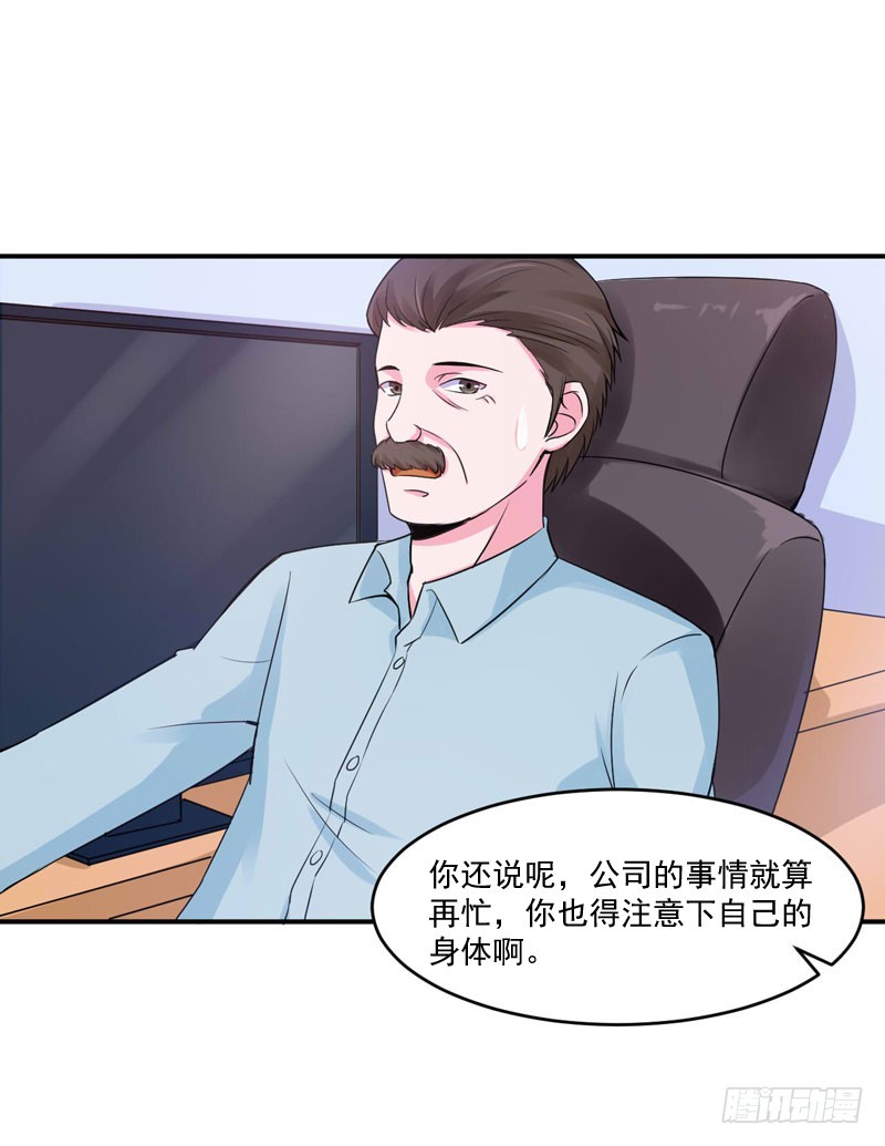 第52话 分忧-第53话