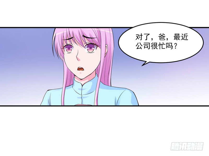 第52话 分忧-第53话