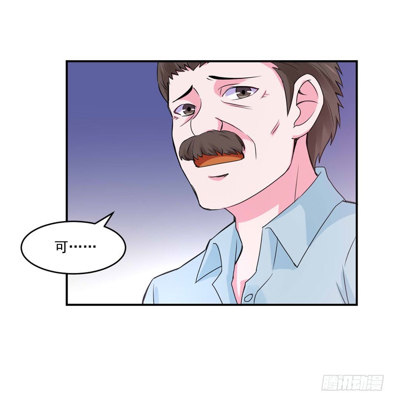 第52话 分忧-第53话