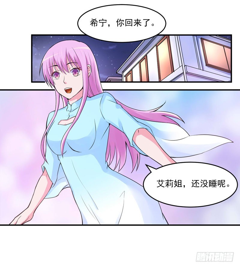 第52话 分忧-第53话