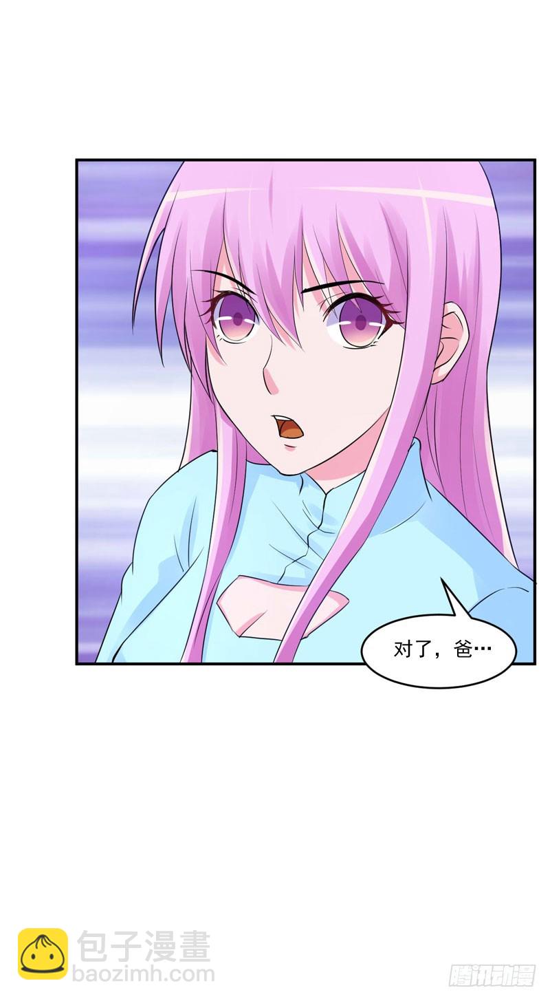 第52话 分忧-第53话