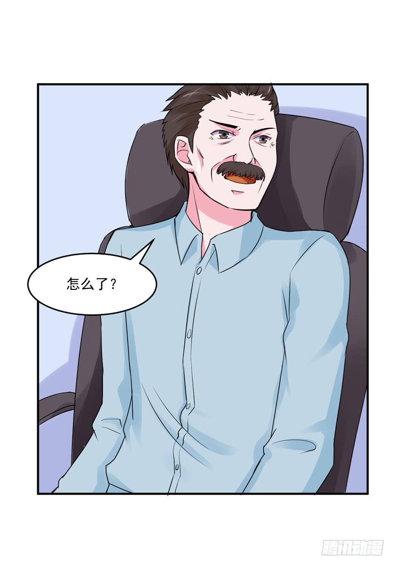 第52话 分忧-第53话