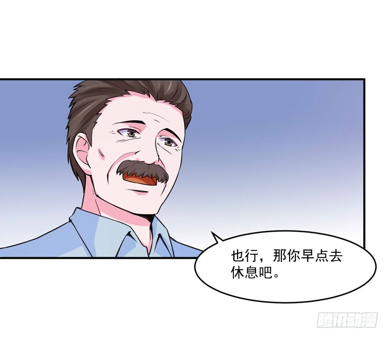 第52话 分忧-第53话