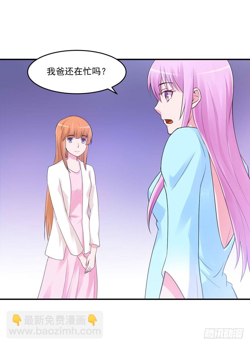 第52话 分忧-第53话