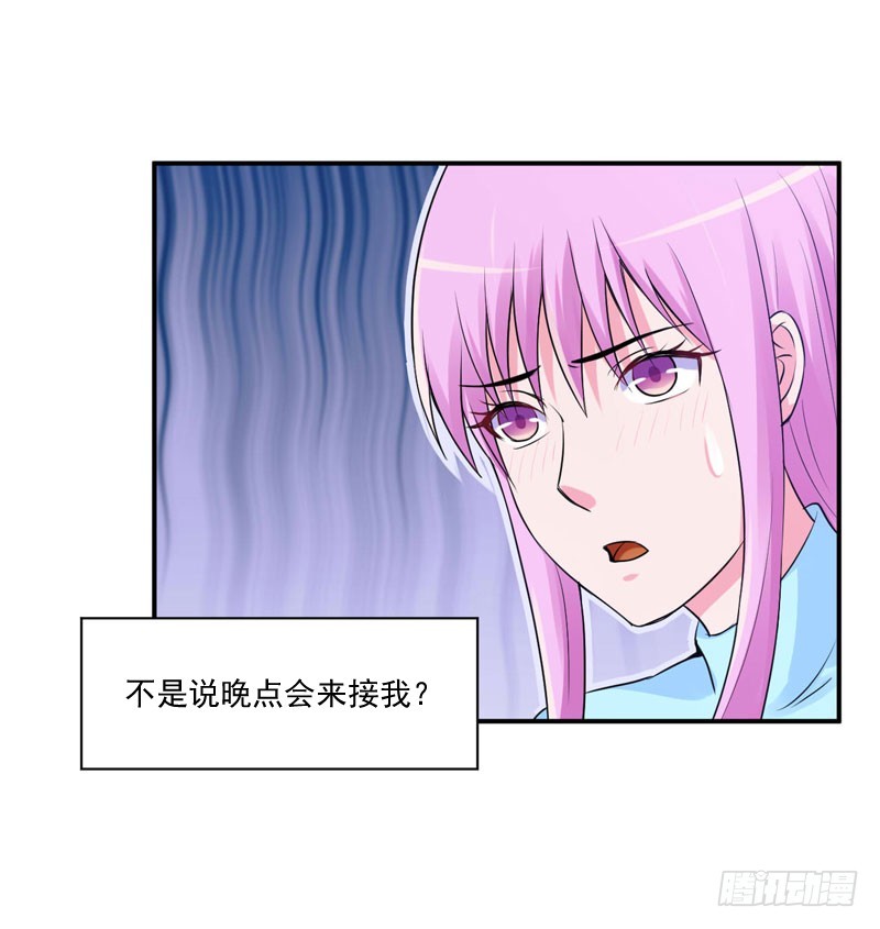 第52话 分忧-第53话