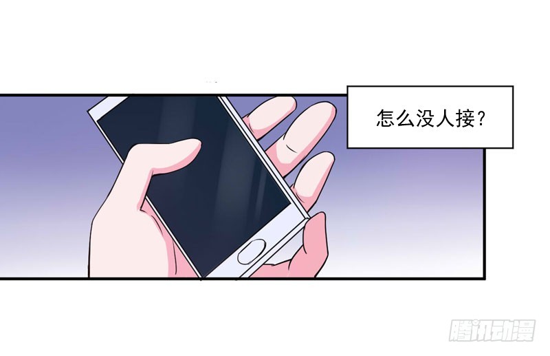 第52话 分忧-第53话