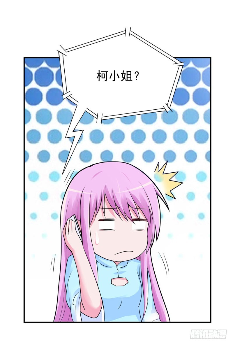 第52话 分忧-第53话