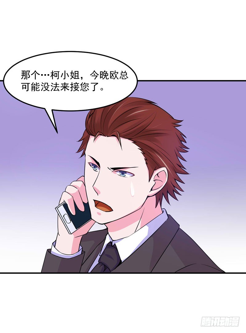 第52话 分忧-第53话