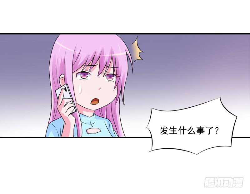 第52话 分忧-第53话