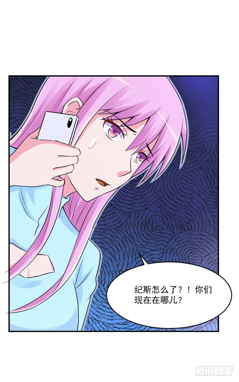 第52话 分忧-第53话