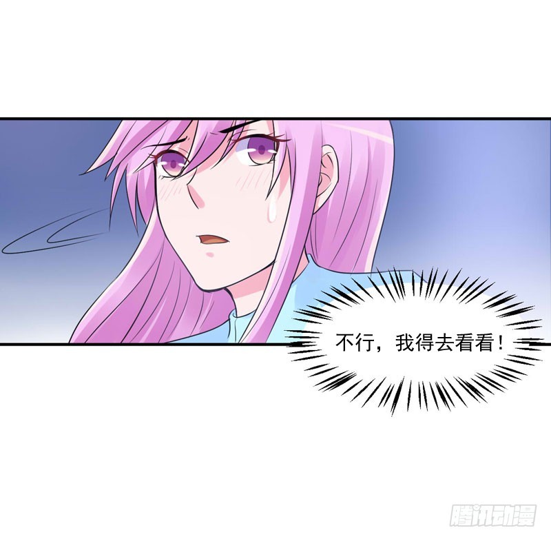 第52话 分忧-第53话