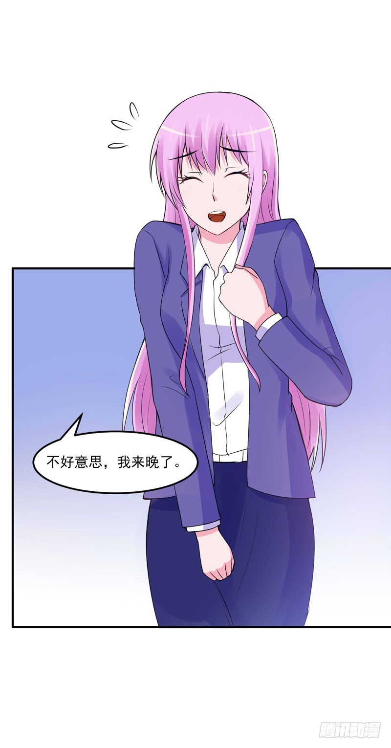 第54话 应酬(1/2)-第55话