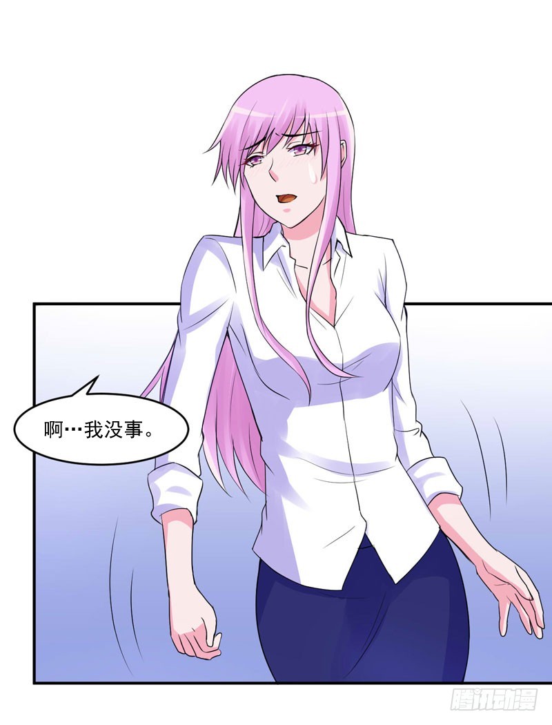 第54话 应酬(1/2)-第55话