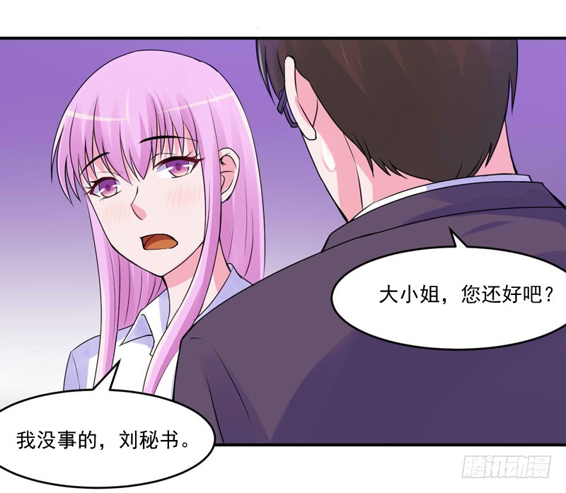 第54话 应酬(1/2)-第55话