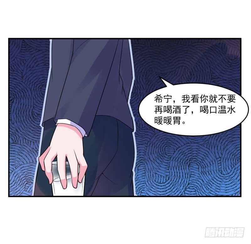 第54话 应酬(1/2)-第55话