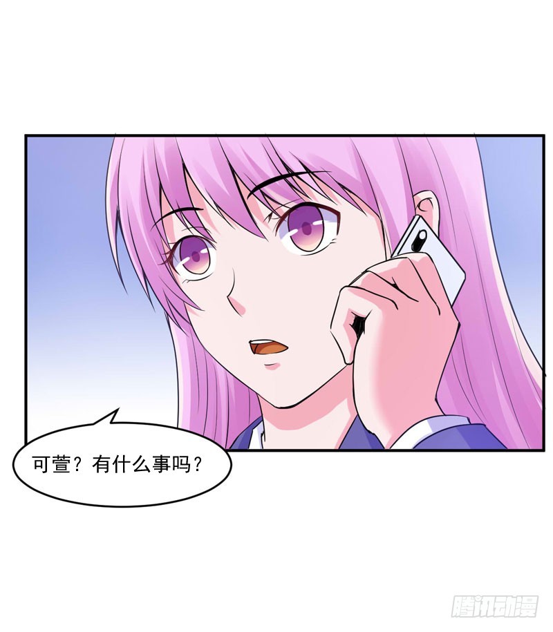 第54话 应酬(1/2)-第55话