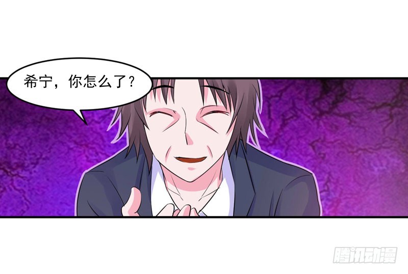 第54话 应酬(1/2)-第55话