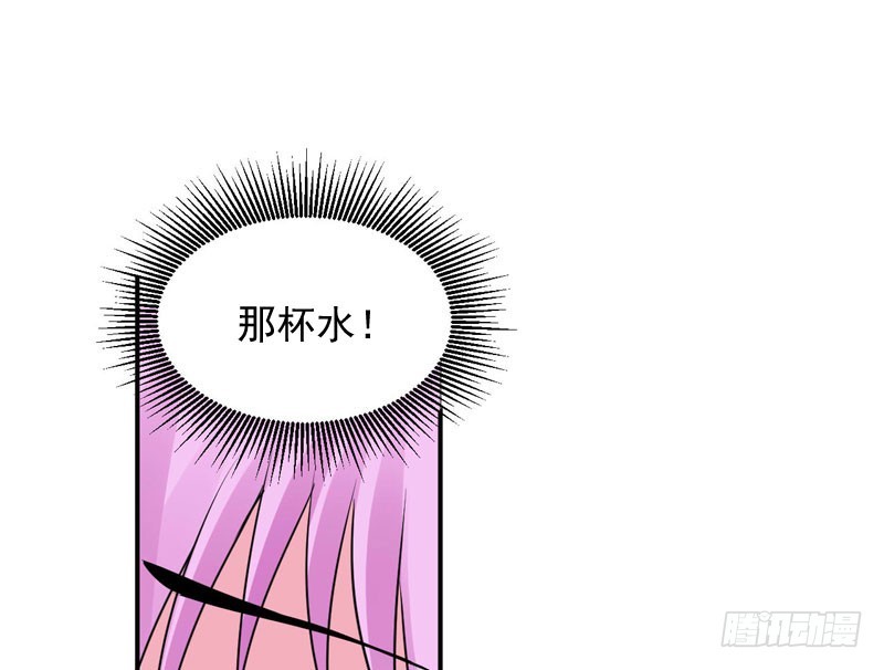 第54话 应酬(1/2)-第55话